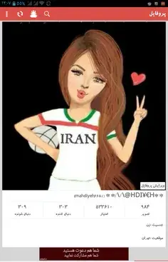 عکس چالش عشق