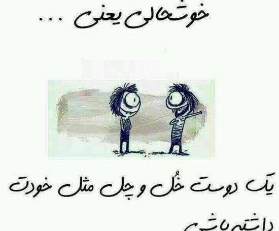 عکس چالش عشق