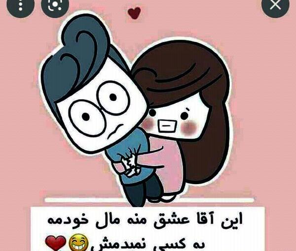 عکس چالش عشق