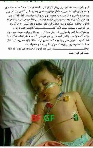 عکس چالش عشق