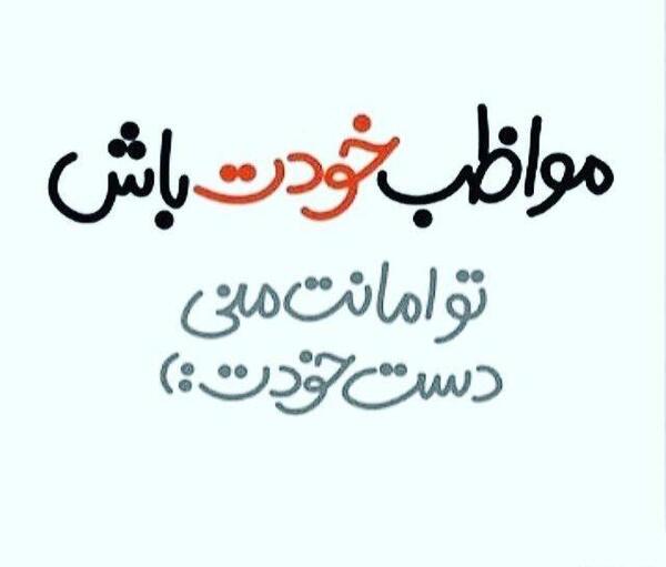 عکس چالش عشق