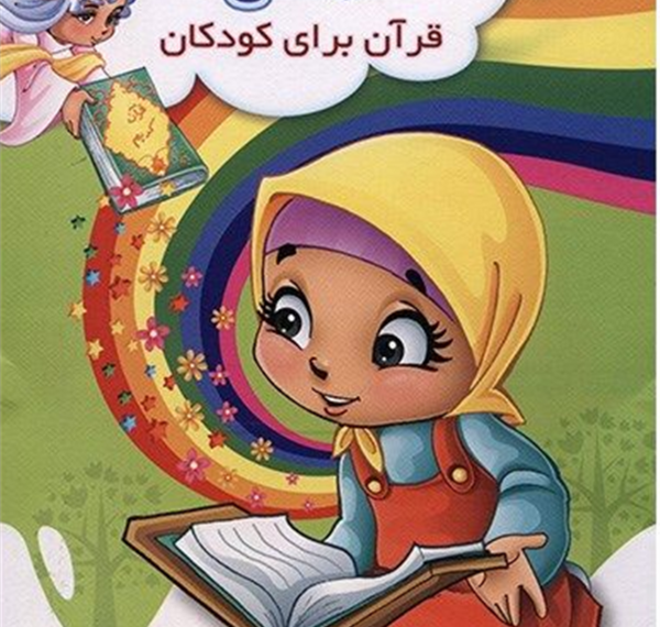 عکس ثمین و ثنا