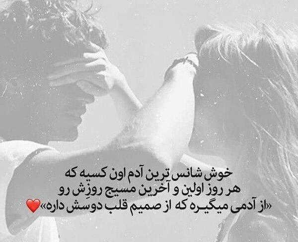عکس نوشته خیلی غمگین گریه دار