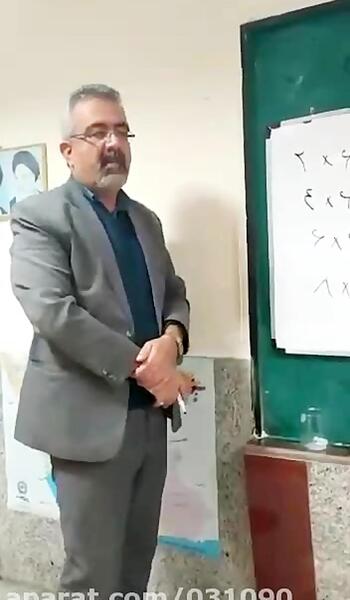 عکس ضرب عدد ۶