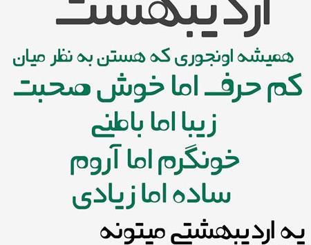 عکس چالش ماه های تولد