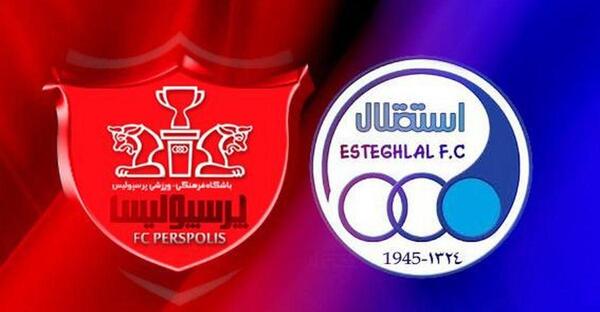 عکس ببر استقلال