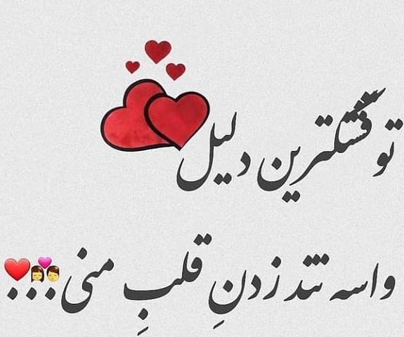 عکس عاشقانه بدون متن طبیعت