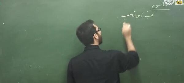 عکس قضیه تالس در ذوزنقه