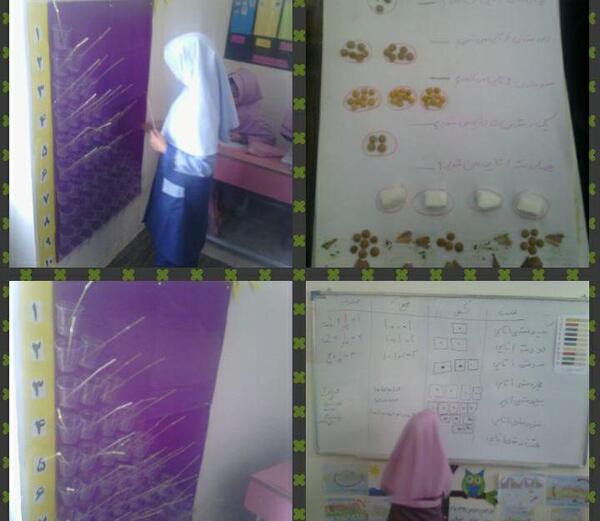 عکس جدول ضرب خوشگل