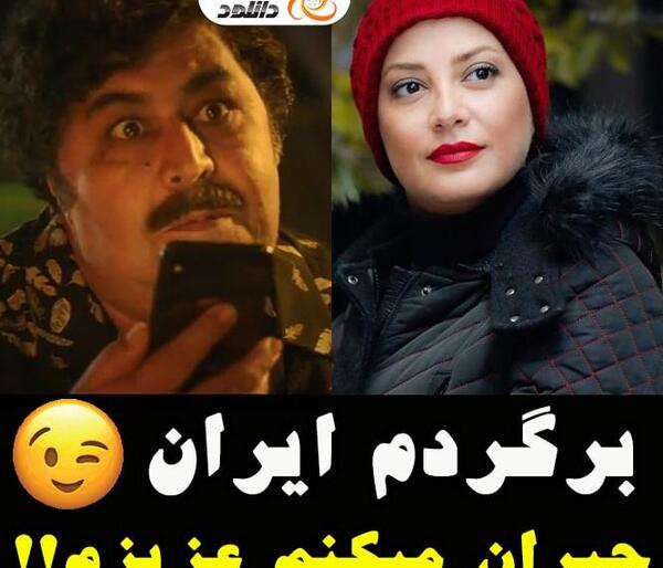 عکس شاه سریال یاغی