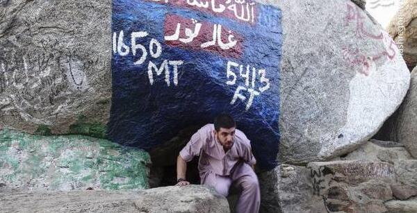 عکس کوه ثور