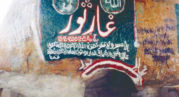عکس کوه ثور