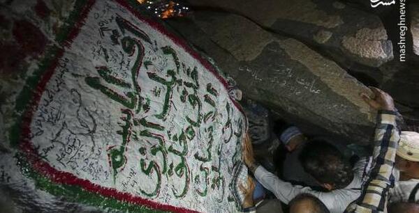 عکس کوه ثور