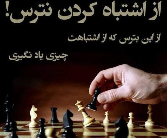 عکس زیبا برای پروفایل روانشناسی