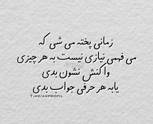 عکس زیبا برای پروفایل روانشناسی