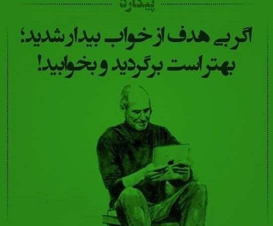 عکس زیبا برای پروفایل روانشناسی
