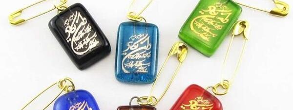 عکس چشم زخم و وان یکاد