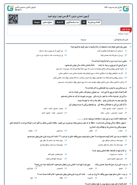 عکس ستاره چهار لنگه