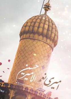 عکس هنری ظهر