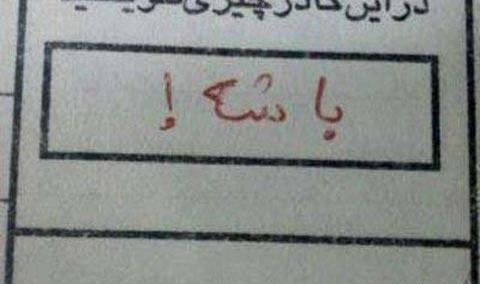 عکس جالب و خنده دار جدید
