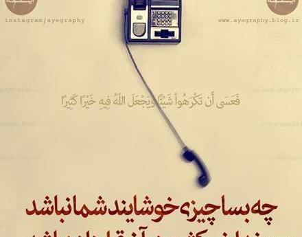 عکس پاسپورت مستربین