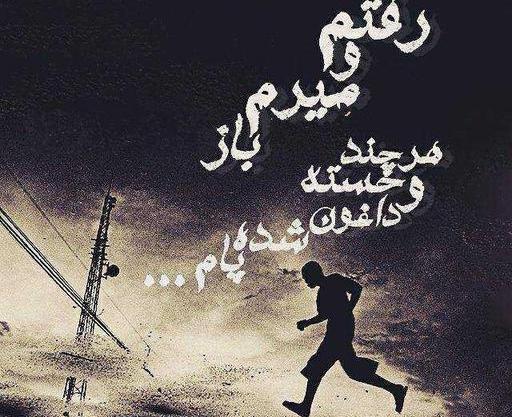 عکس ضد عشق برای پروفایل