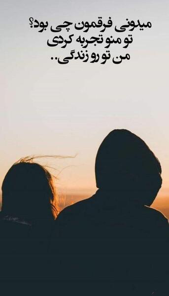 عکس ضد عشق برای پروفایل