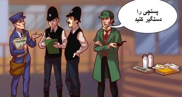 عکس چالش با جواب