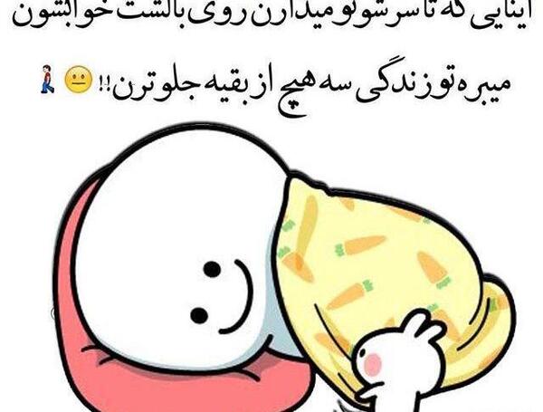 عکس شب طنز