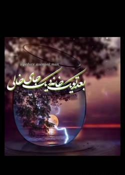 عکس بدون متن پدر دختری