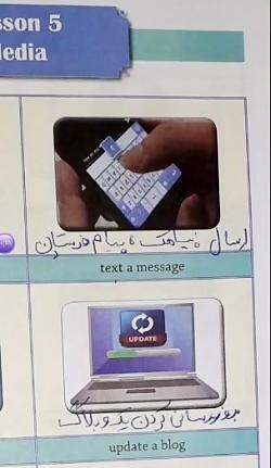 عکس ساعت به انگلیسی