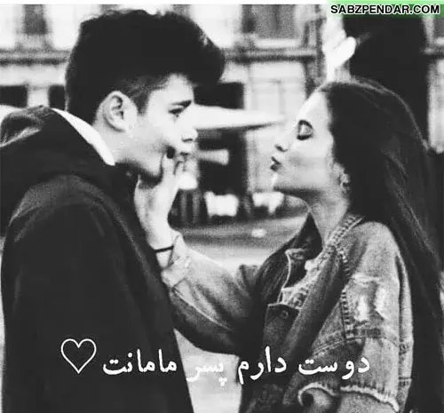 عکس عاشقانه دونفره بدون متن نوجوان