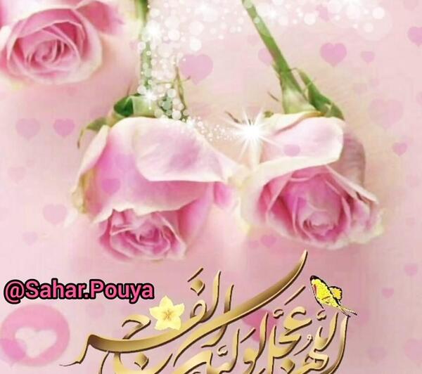 عکس خدایا شکرت برای نگاه پر مهرت