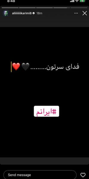 عکس کاخ علی کریمی