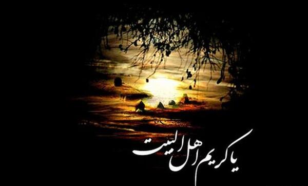 عکس شب شهادت امام حسن مجتبی