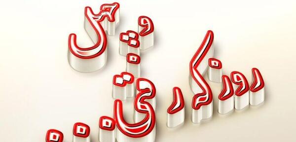 عکس شمع تسلیت مادربزرگ