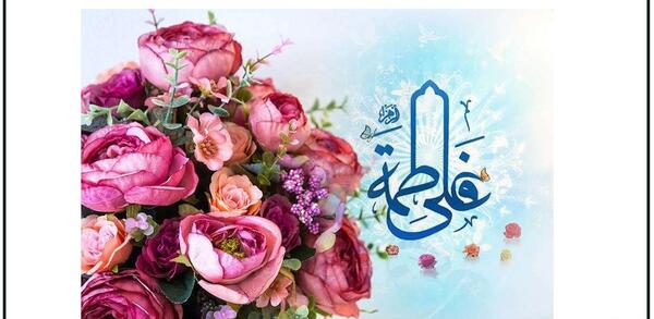 عکس سالگرد ازدواج فاطمه