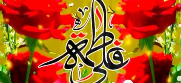 عکس سالگرد ازدواج فاطمه