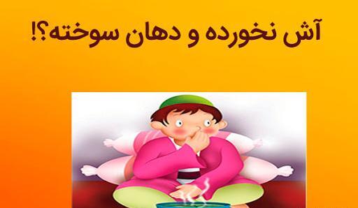 عکس ضرب المثل جالب