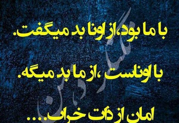 عکس ضرب المثل جالب