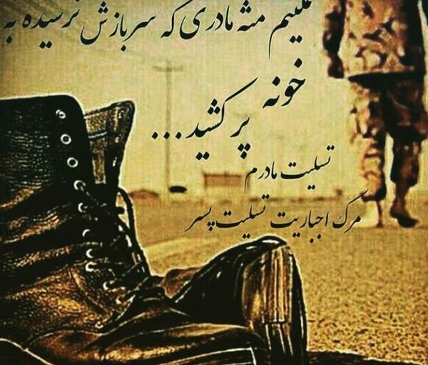 عکس تولد غم انگیز