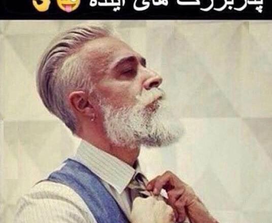 عکس افغانی خنده