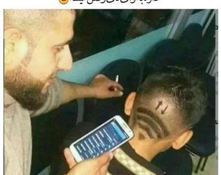 عکس افغانی خنده