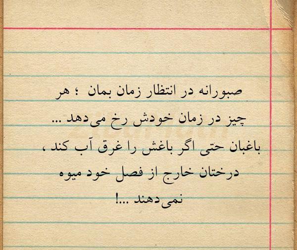 عکس نوشته ارنستو چگوارا