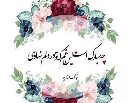 عکس بدون متن جدید اینستا