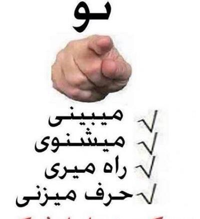 عکس خدایا شکرت به خاطر خوشبختیم