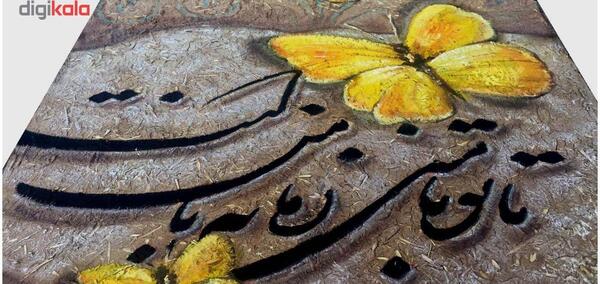عکس جاده نقاشی