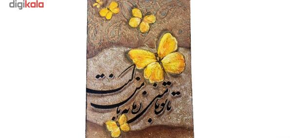 عکس جاده نقاشی