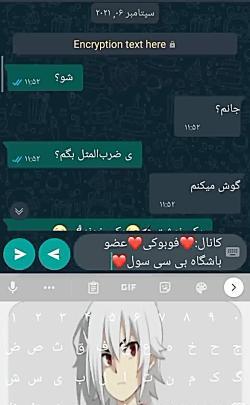 عکس پروفایل صفحه چت عاشقانه