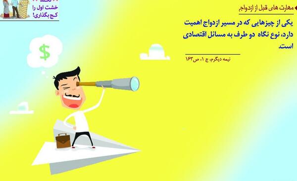 عکس خنده دار عمل بینی